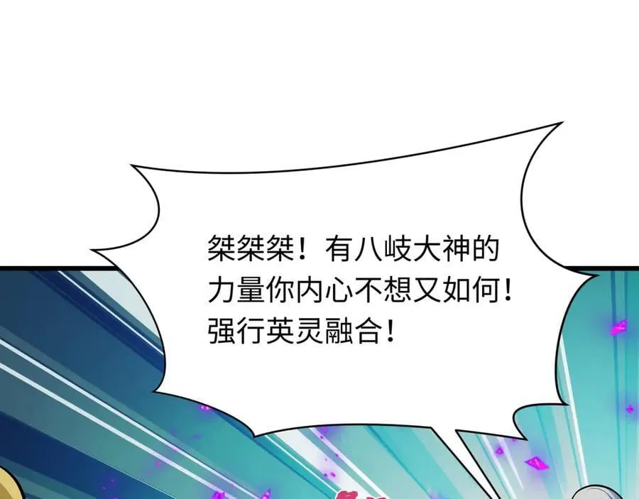 第480话 扶桑篇-终幕之章！5