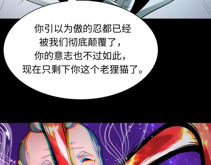 第483话 扶桑篇-大神狸全力爆发！149