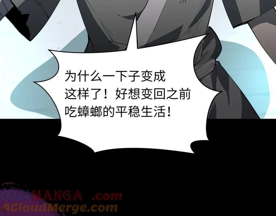 第485话 扶桑篇-找到你了！48