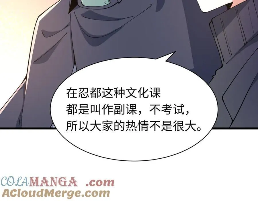 第467话 扶桑篇-特忍补习班！140