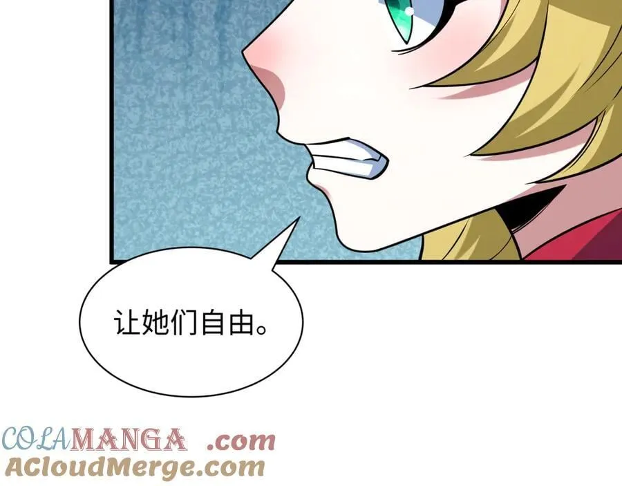 第486话 扶桑篇-玉藻前的计划！136