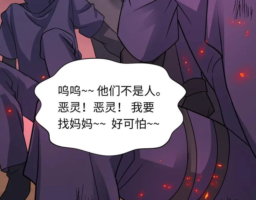 第482话 扶桑篇-暗忍们的觉悟！197