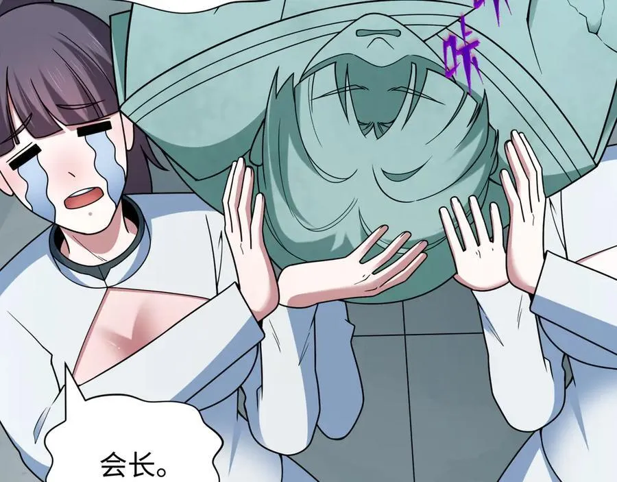第471话 扶桑篇-破防的会长！175