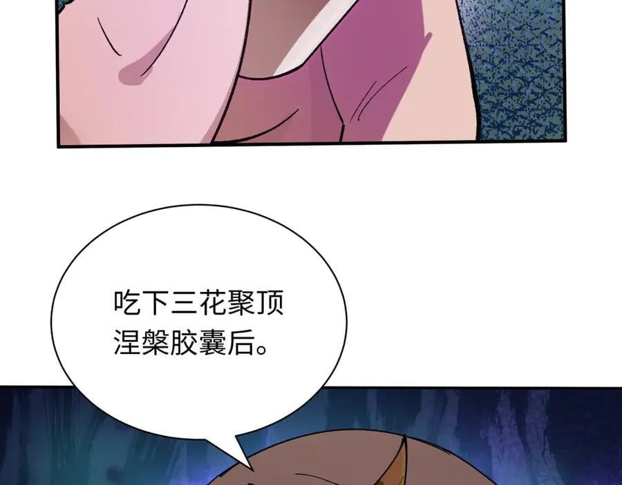 第468话 扶桑篇-文体之战！191