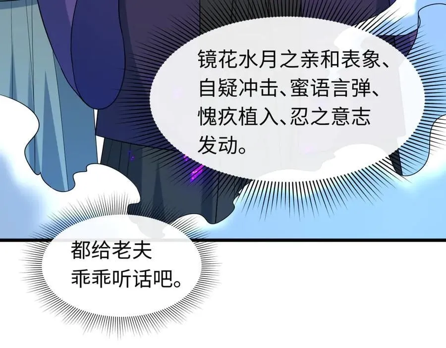 第475话 扶桑篇-忍考开始！74