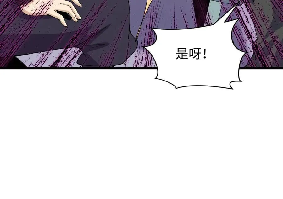 第467话 扶桑篇-特忍补习班！147