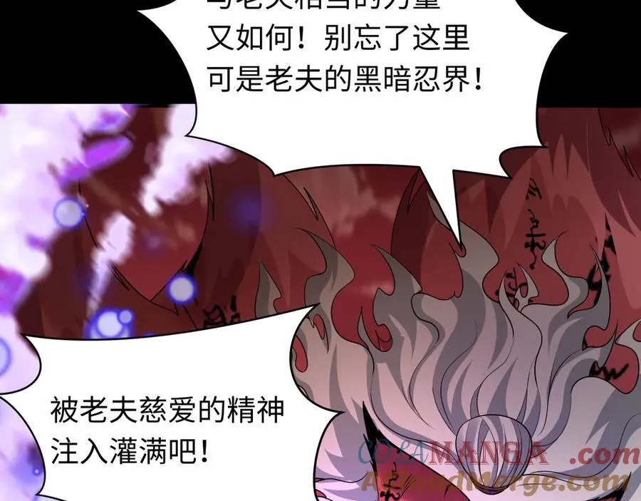 第481话 扶桑篇-双重融合！84