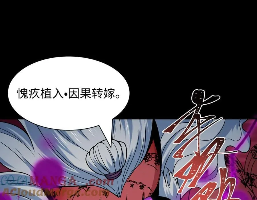 第481话 扶桑篇-双重融合！140