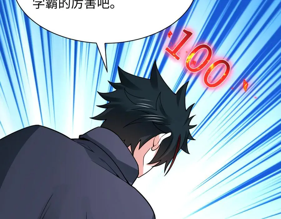 第469话 扶桑篇-抵押灵魂！187