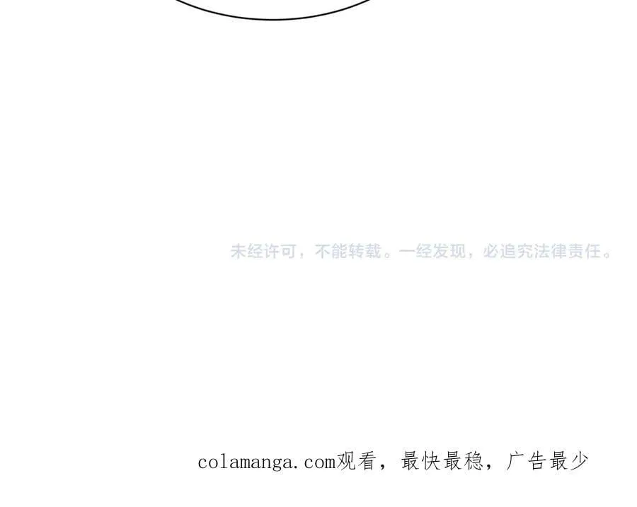 第468话 扶桑篇-文体之战！205