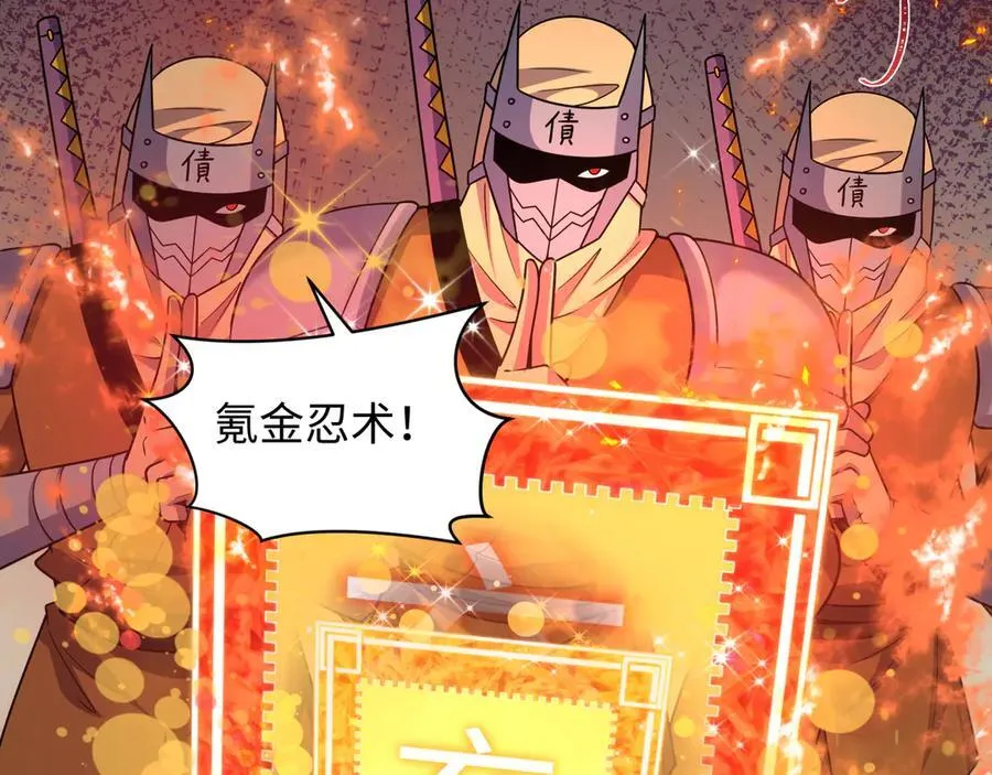 第478话 扶桑篇-忍界大战开始！194