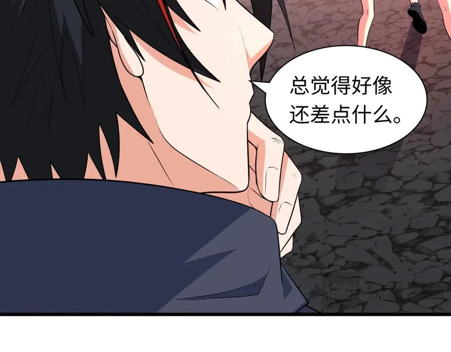 第474话 扶桑篇—黑暗补课界！171