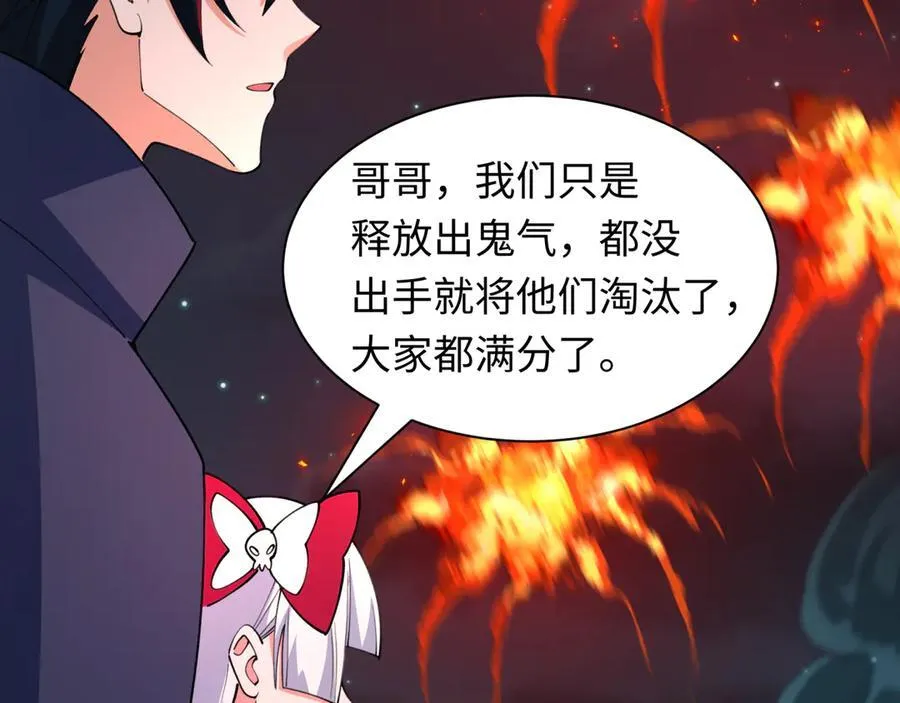 第477话 扶桑篇-全体满分！忍界大战将起！107
