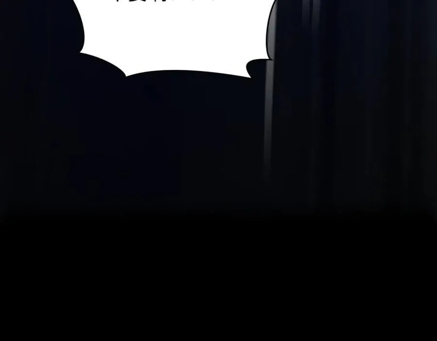 第486话 扶桑篇-玉藻前的计划！13