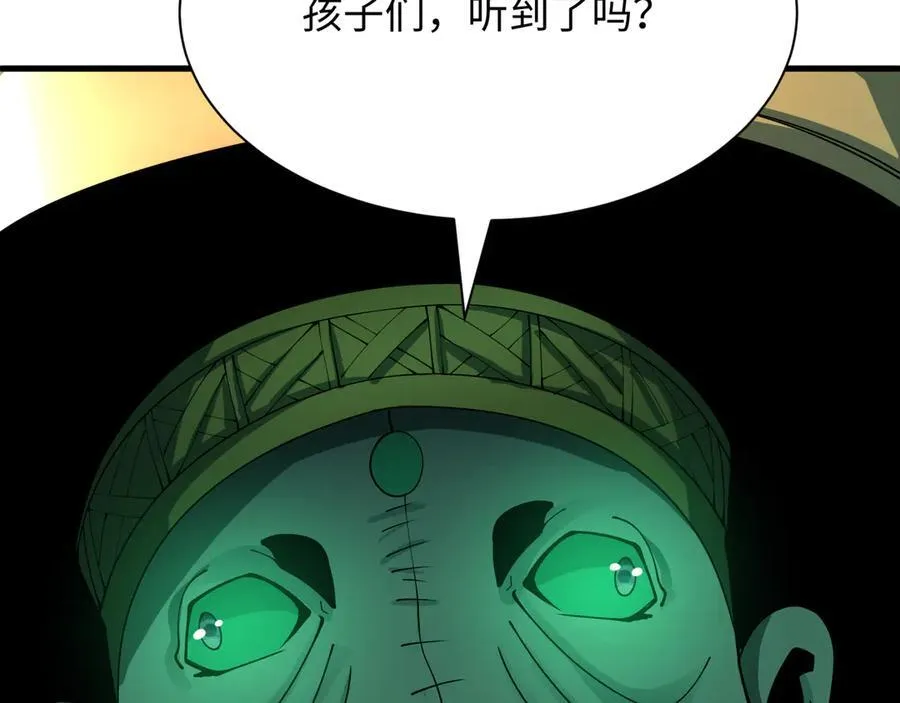 第469话 扶桑篇-抵押灵魂！74
