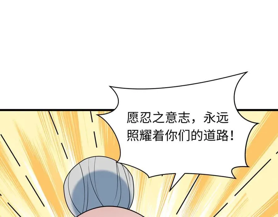 第475话 扶桑篇-忍考开始！115