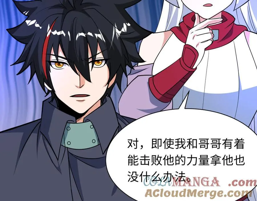 第486话 扶桑篇-玉藻前的计划！144