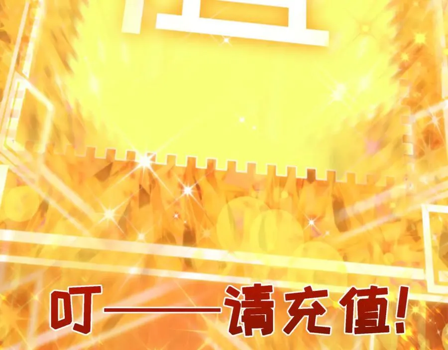 第476话 扶桑篇-氪金忍术战！182