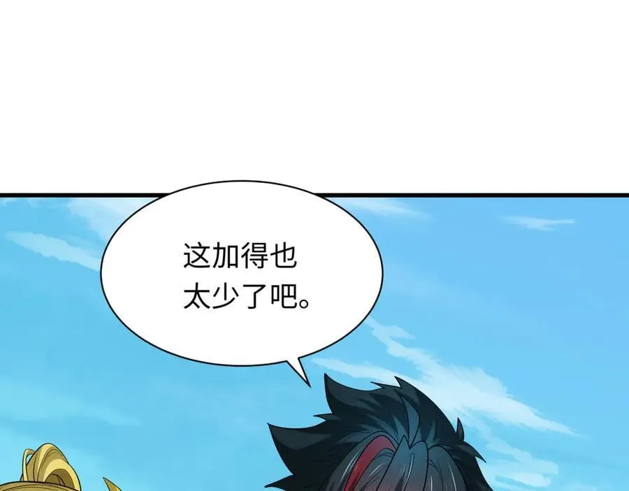 第466话 扶桑篇-忍界黑暗！21