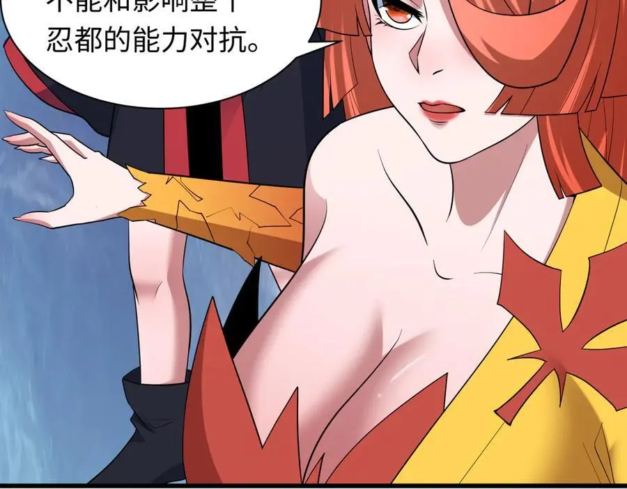 第468话 扶桑篇-文体之战！74