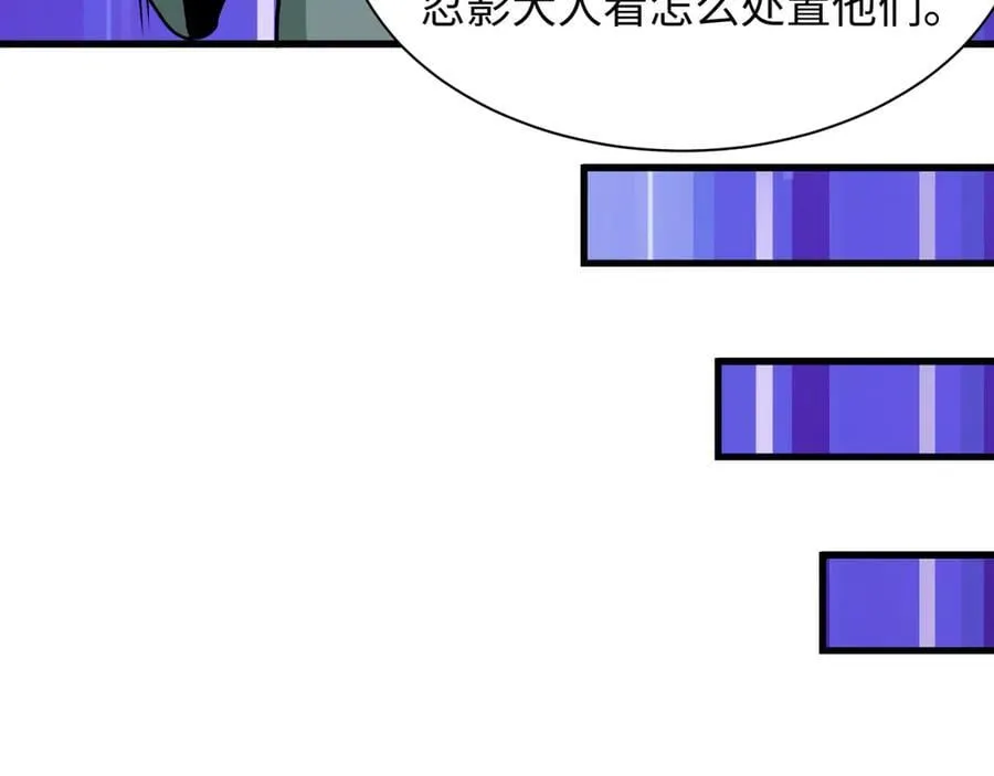 第471话 扶桑篇-破防的会长！41