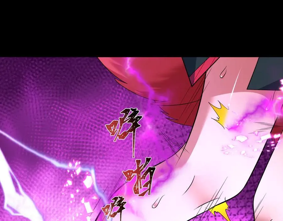 第485话 扶桑篇-找到你了！150