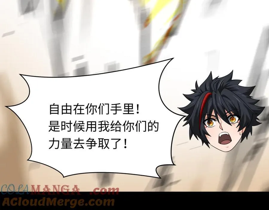 第478话 扶桑篇-忍界大战开始！112