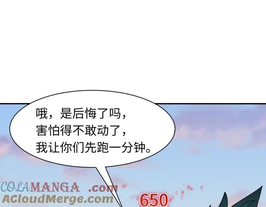 第463话 扶桑篇-残酷的忍者竞争！60
