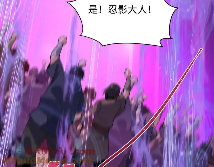 第475话 扶桑篇-忍考开始！108