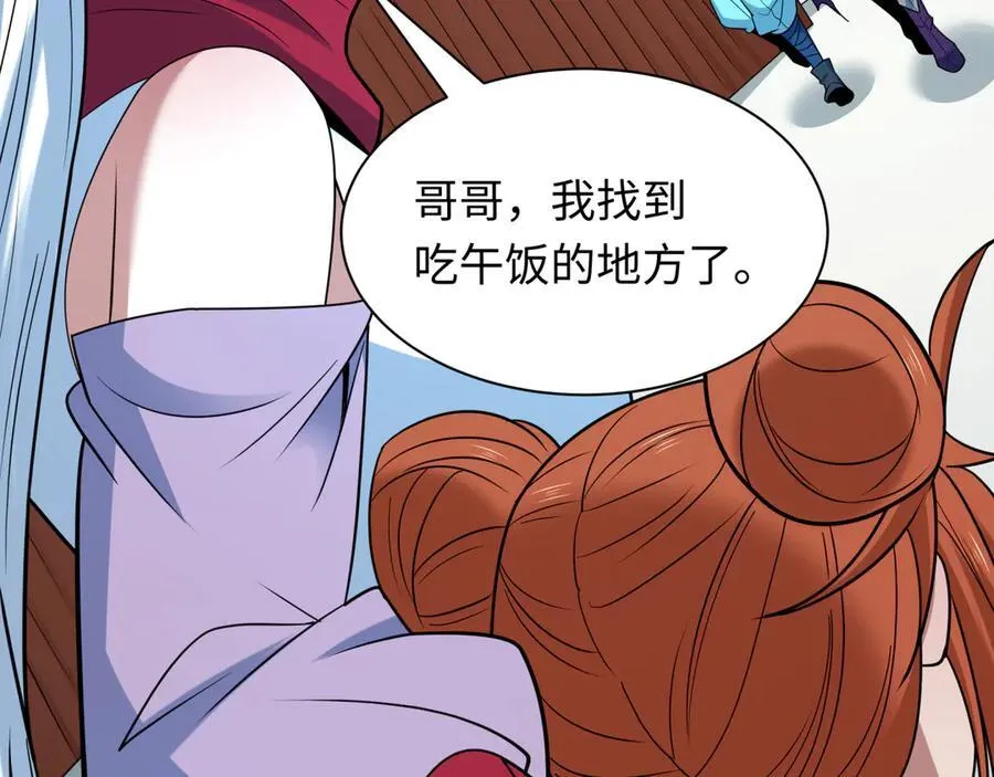 第473话 扶桑篇-德川家德真身的猜测！150