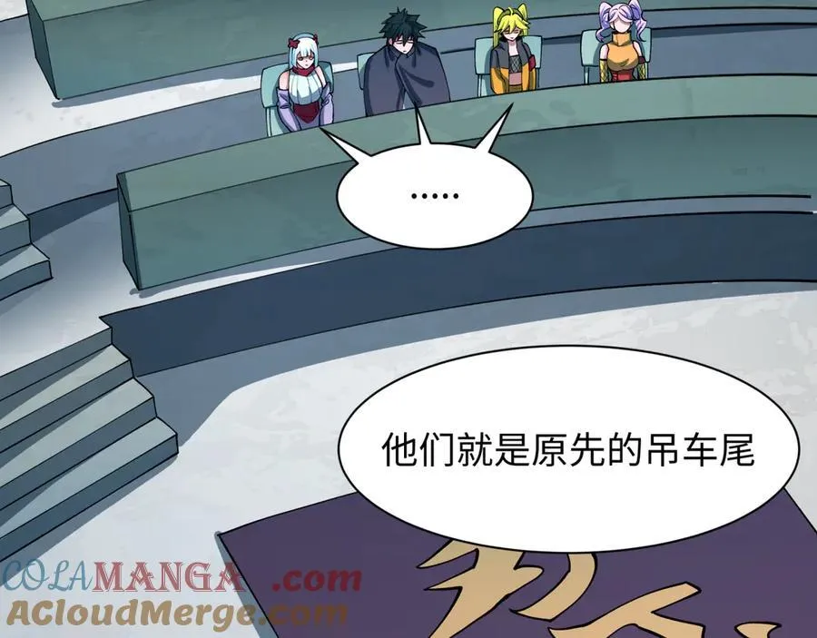 第466话 扶桑篇-忍界黑暗！148