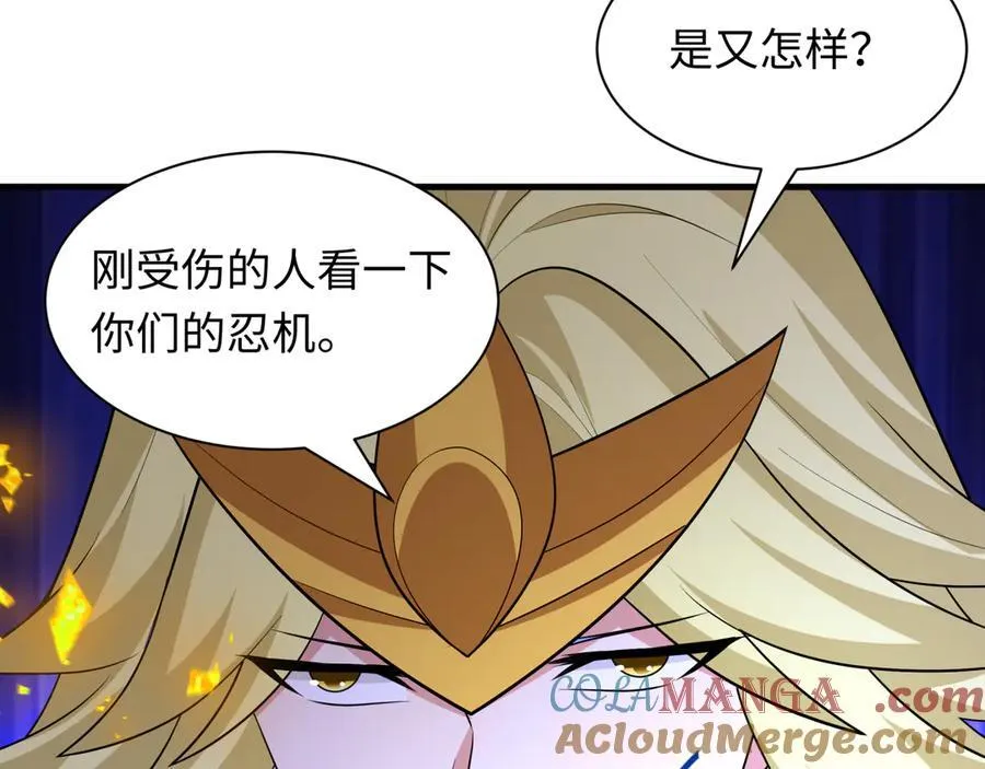 第469话 扶桑篇-抵押灵魂！32