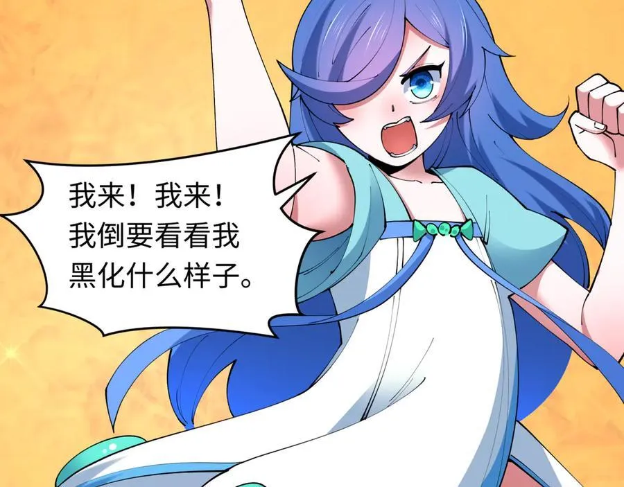 第486话 扶桑篇-玉藻前的计划！171