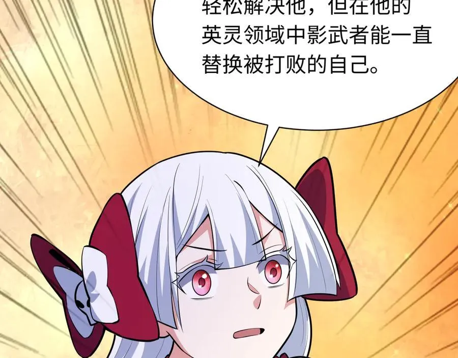 第481话 扶桑篇-双重融合！125