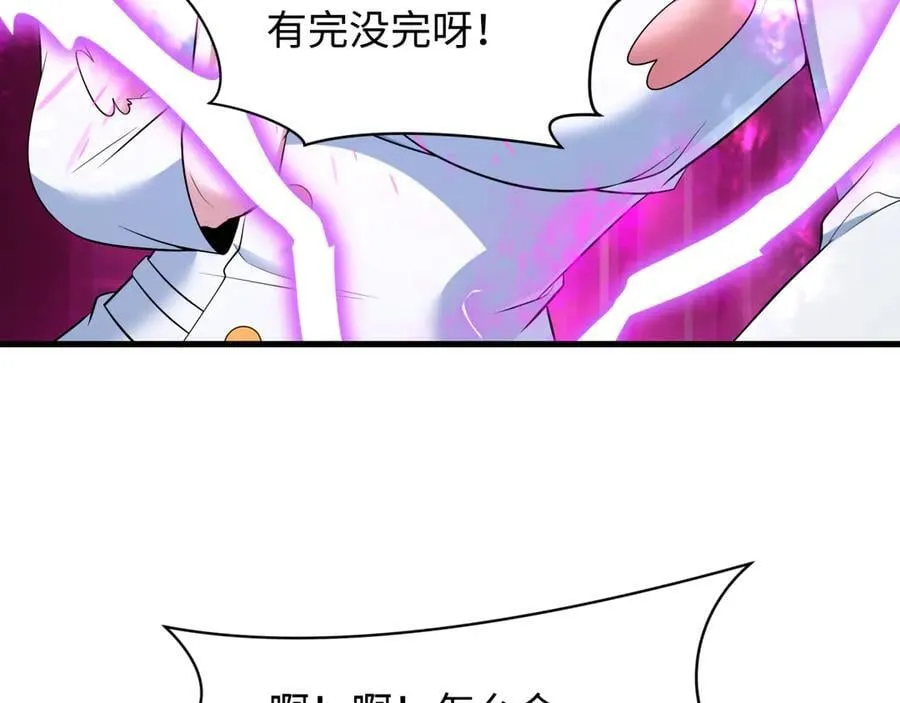 第477话 扶桑篇-全体满分！忍界大战将起！77