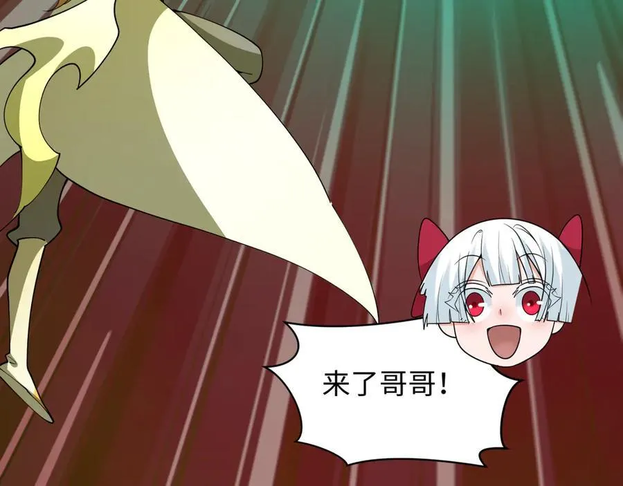 第479话 扶桑篇-鬼观音！99