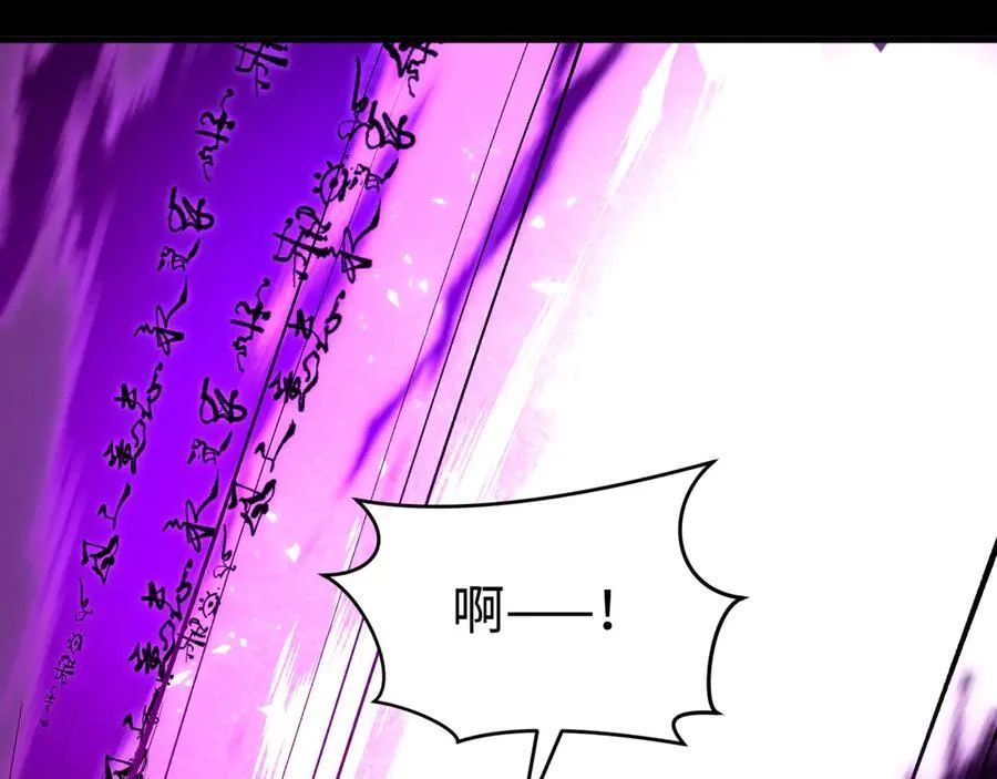 第484话 扶桑篇-黑化三人组！11