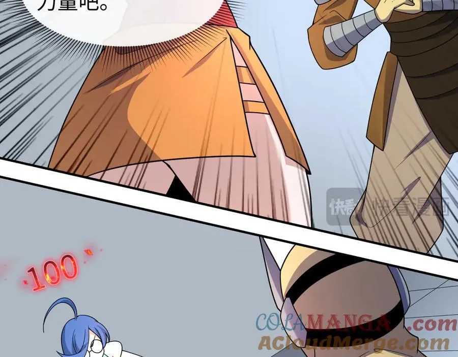 第469话 扶桑篇-抵押灵魂！140