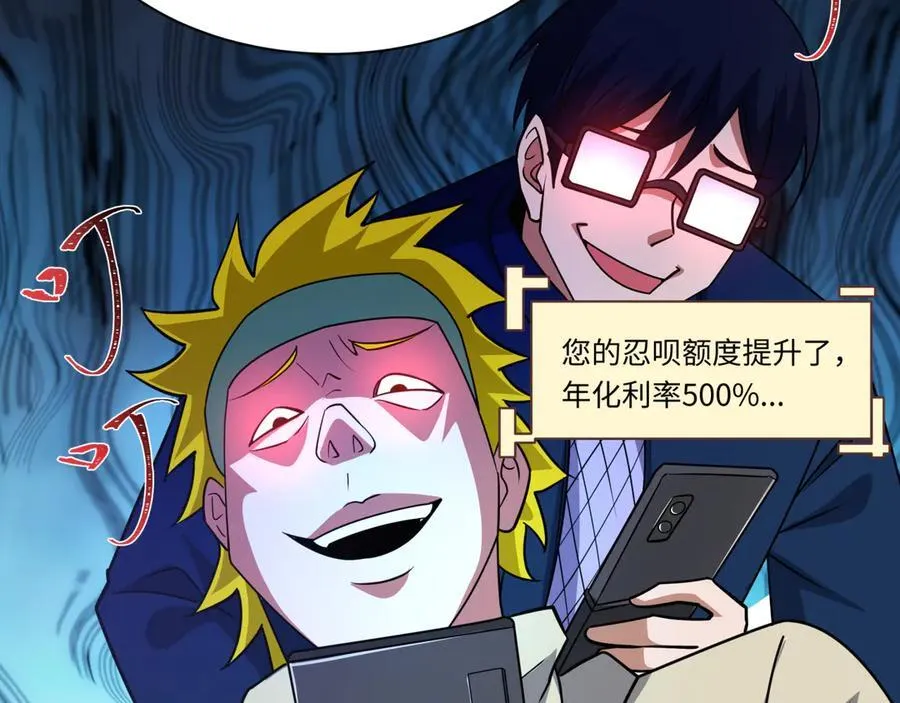 第467话 扶桑篇-特忍补习班！105