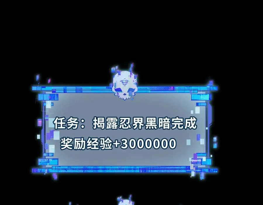 第478话 扶桑篇-忍界大战开始！226