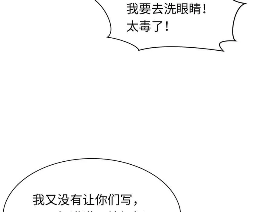 第471话 扶桑篇-破防的会长！19