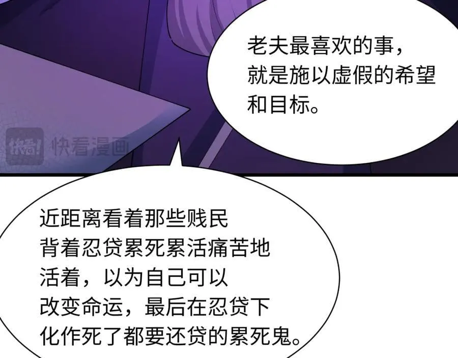 第475话 扶桑篇-忍考开始！23