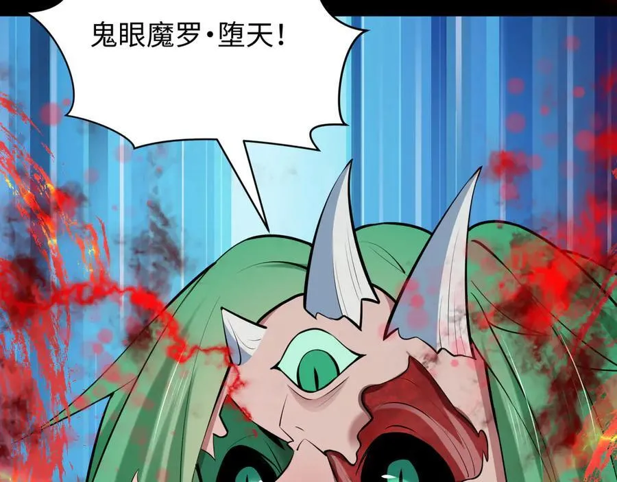 第482话 扶桑篇-暗忍们的觉悟！9