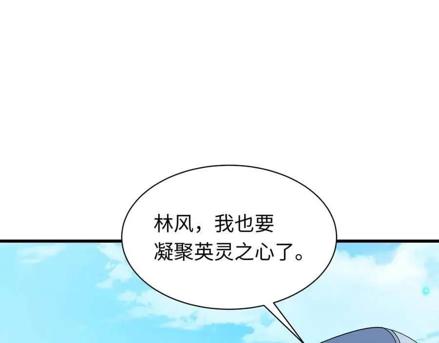 第488话 扶桑篇-请成为新的忍影大人！5