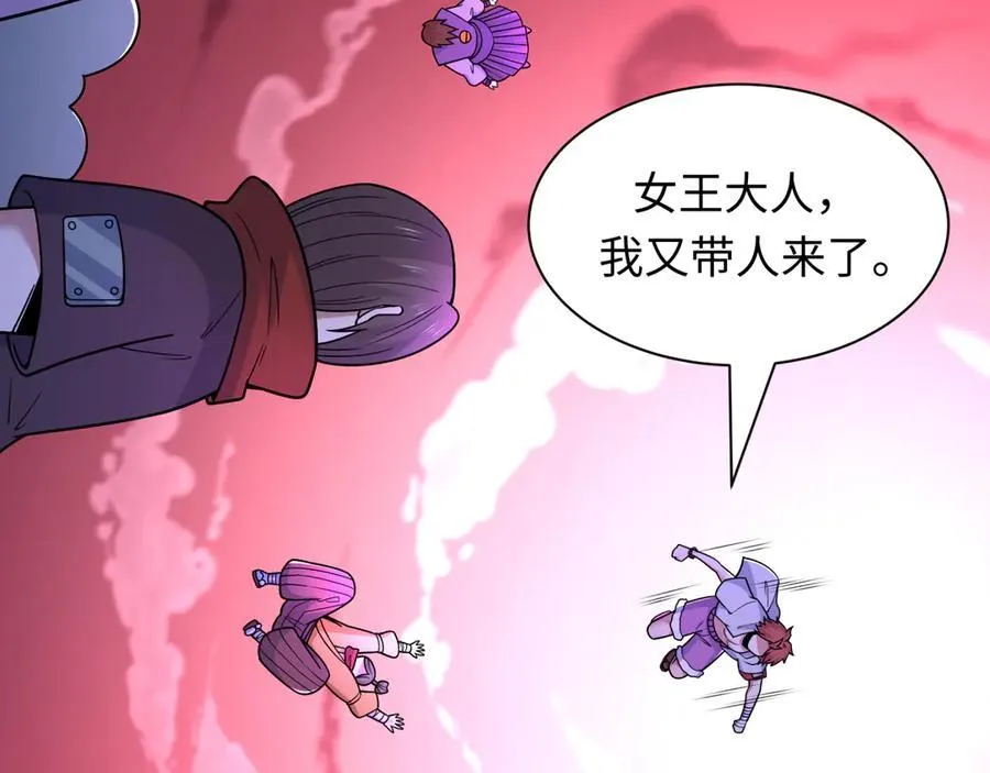 第474话 扶桑篇—黑暗补课界！75