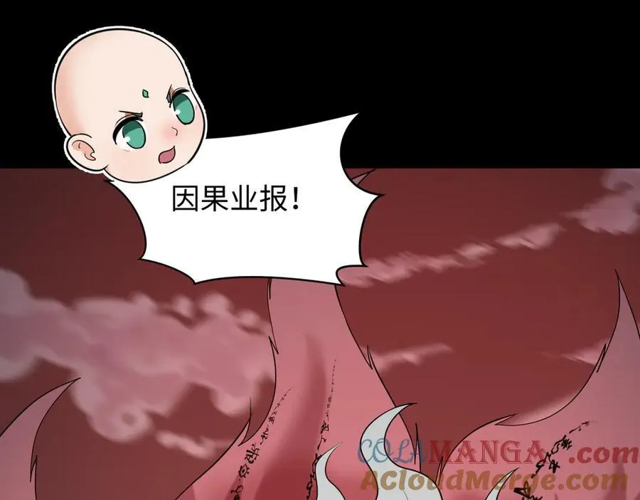 第484话 扶桑篇-黑化三人组！184
