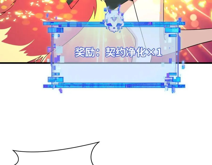 第487话 扶桑篇-瞻仰忍影大人！70