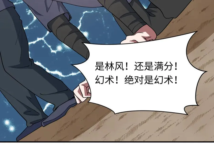 第477话 扶桑篇-全体满分！忍界大战将起！138
