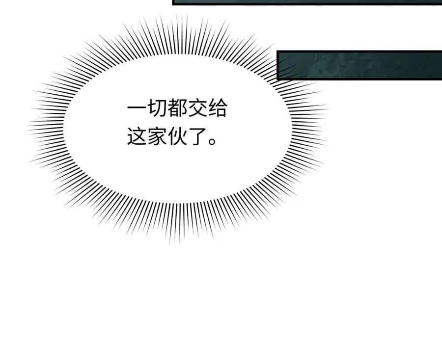 第475话 扶桑篇-忍考开始！167