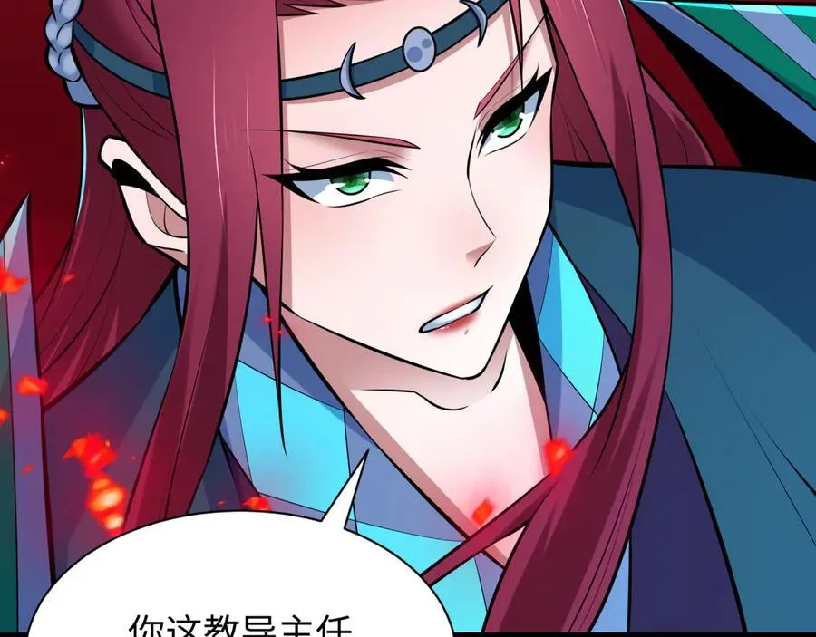 第482话 扶桑篇-暗忍们的觉悟！26